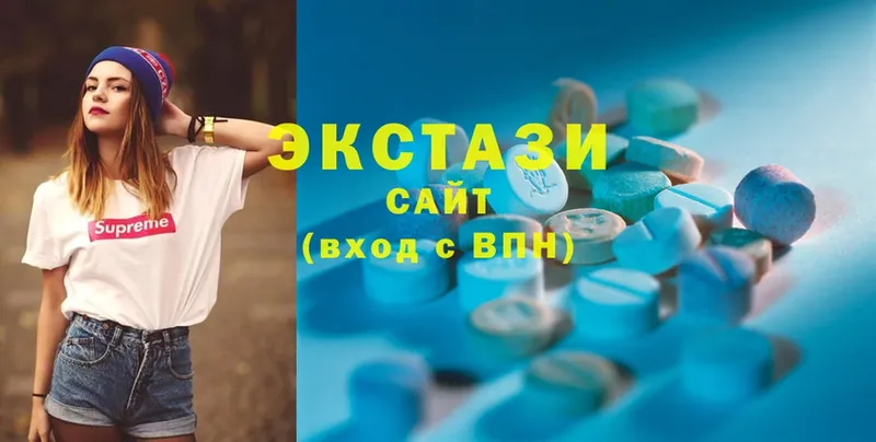 Ecstasy 99%  Котовск 